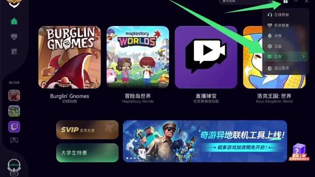 2026年4月奇游加速口令兑换方法领取72小时免费游戏加速时长#steam游戏 #apex英雄