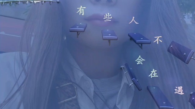 治愈系  助眠