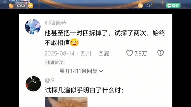 糟了，手里就剩一张三，队友都放小牌送我，我愣是走不掉