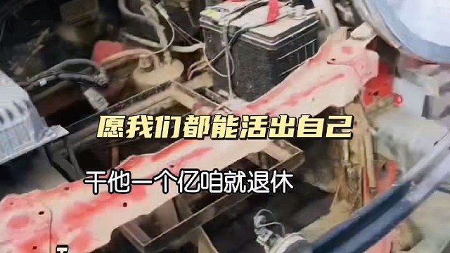 #汽车钣金 #汽车 #维修 #电器维修 #导航中控雷达定速巡航电动折叠踏板智能大屏记录仪座套订做加工