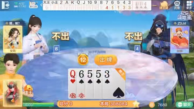 本以为败局已定，没想到对方自作聪明反倒翻车#棋牌