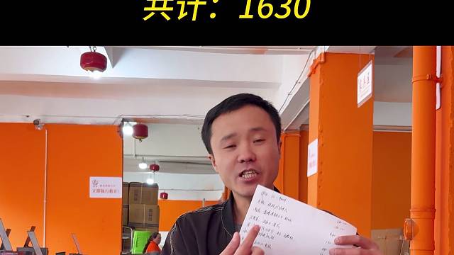 1k预算主机
