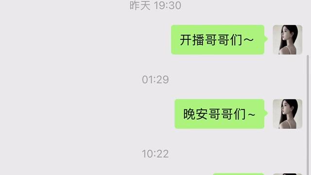 不说话的时候你在想些什么呐？在想我吗？