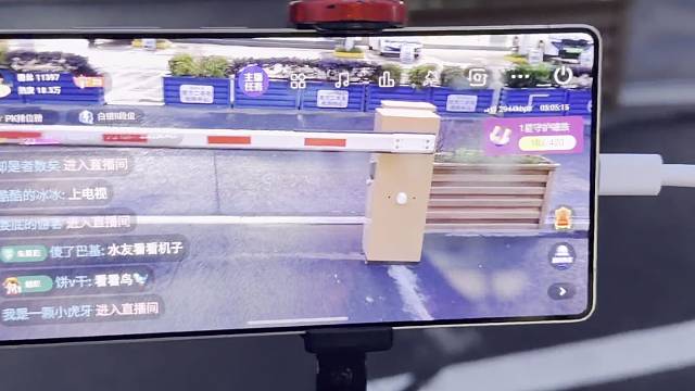 粗竹子