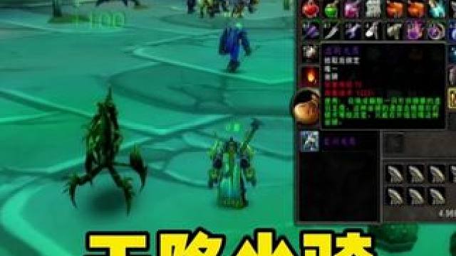 铁血1怪事 从天而降的坐骑