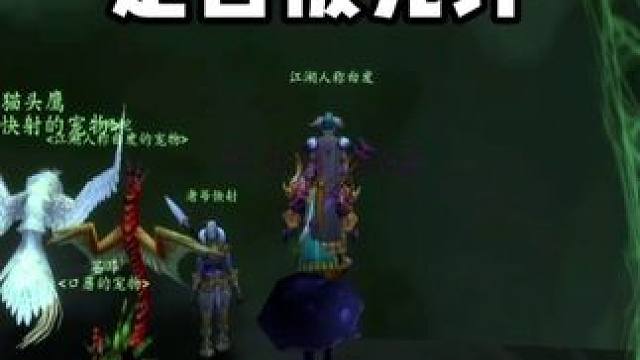 坐车升级 是否被允许