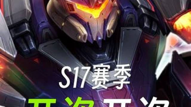 金铲铲盗宗阵容攻略