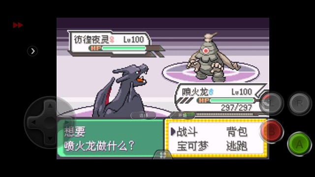 宝可梦
