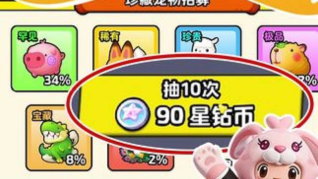 抽奖（十连抽） 造梦干货铺 十连抽抽奖教程来啦！
扣叮 UI 模板一键套用，新手也能秒上手