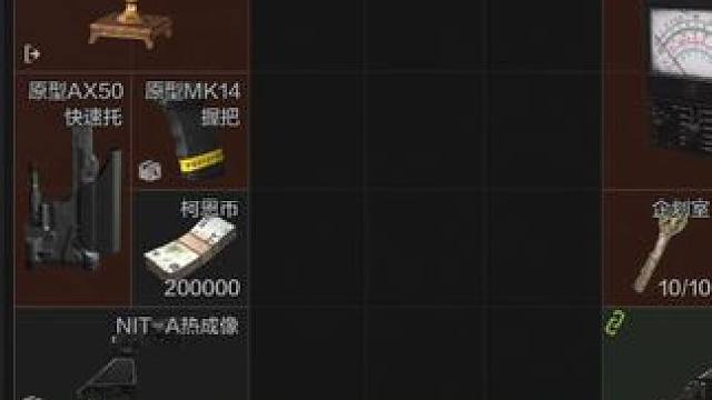 “暗区抽奖现状”