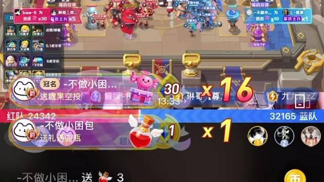 每日一问：满了吧
