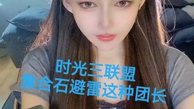 这种团长你能不能再穿越回清朝去？盘点那些啥也不是吃相难看团