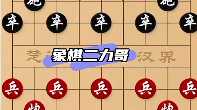 妙手雷公炮