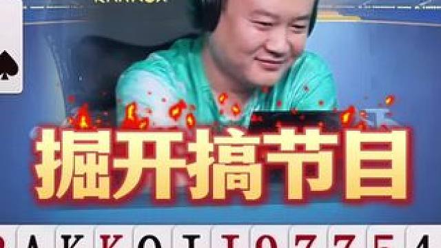 难得一见的场面！