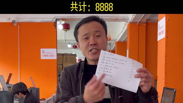 给不给力