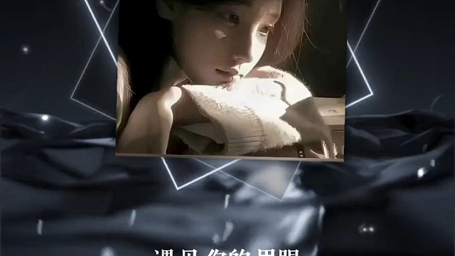 繁花