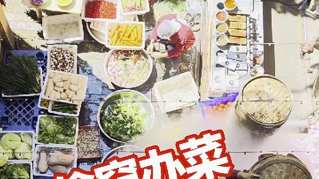 电子监工们，快来偷窥重庆孃孃们后厨办菜