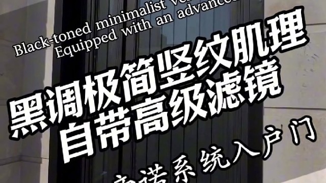 法式经典立体造型