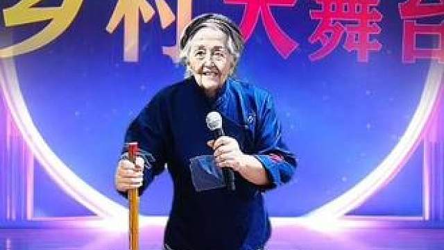 农民之歌