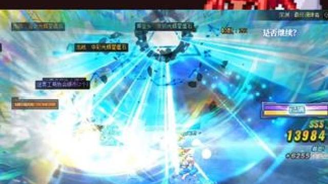 太初星蕴石爆了好几个，但是这个最好吧？可惜是小号出的！