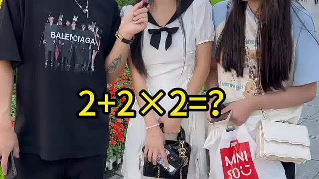 2 2X2=几？