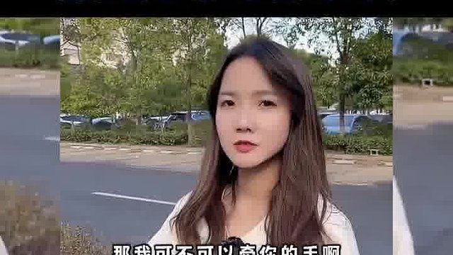 高情商撩妹名场面，高情商持续输出，看似油腻...