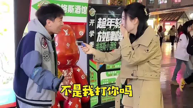 最后这个男生怎么这样啊