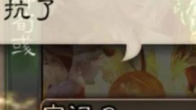 三国杀火龙果杯