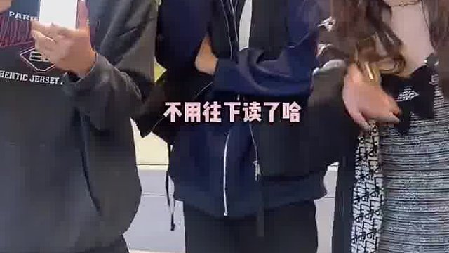 07年的小孩余额居然有6位数！我只有两位数你们呢