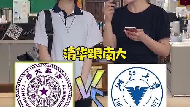 为什么你这么喜欢清华