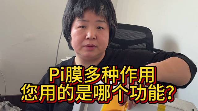 精密网版背板专用Pi胶带