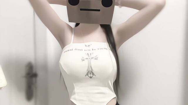 来一个