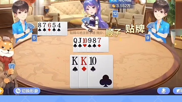 手握两张四堪称神牌，后续单牌、对子、顺子，通通都能压制。