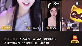 愛的魔法
