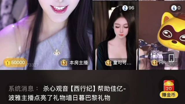 爱的魔法