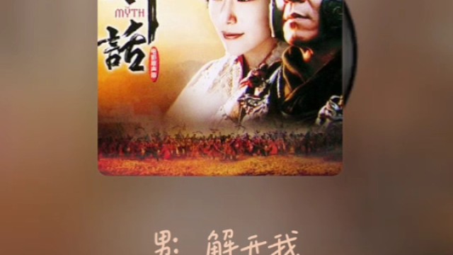 jiekaiwo