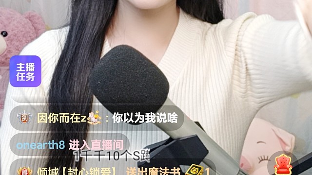 谢谢这一路支持过我的所有宝子们，贞珠喜欢用图片记录，更喜欢用心记住，感谢大家！！！祝大家五一快乐啦啦