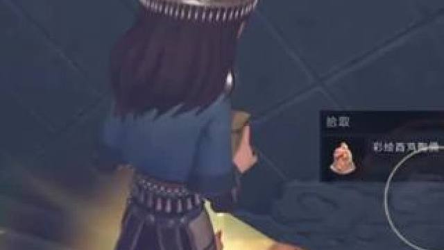 宝藏房