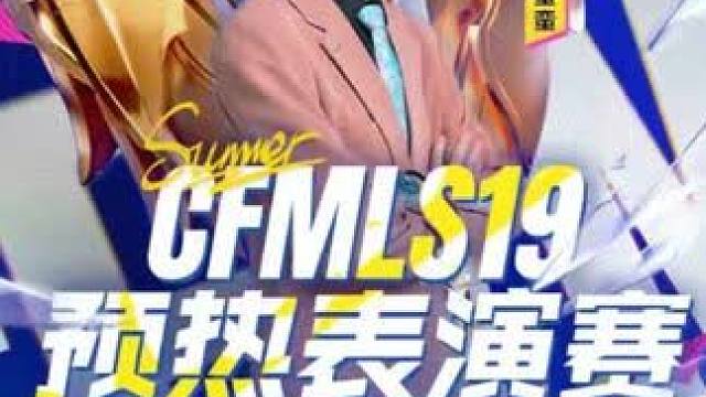 5月2号下午两点直播间不见不散 #