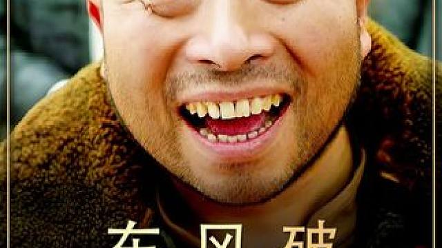 女人新婚夜竟然出轨