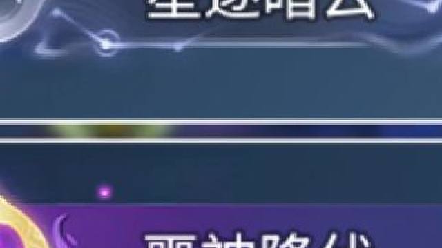 【伽罗孙膑】帝辛视角。射就完事了