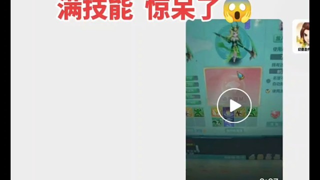 幻唐志  日常代练  代理