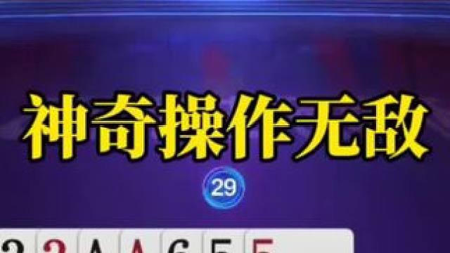 全明星挑战