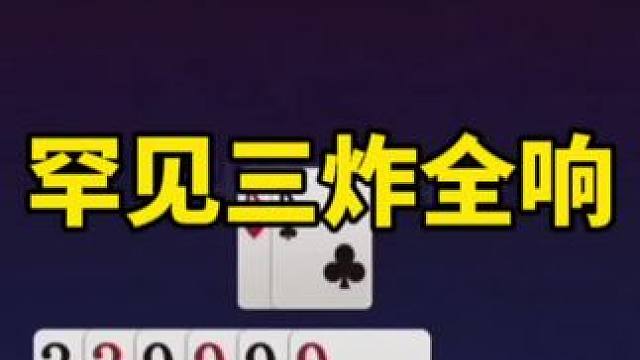 斗地主残局