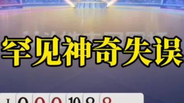 斗地主残局