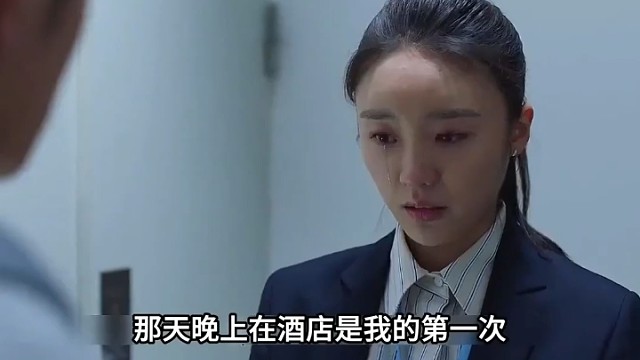 哭成这应该假不了