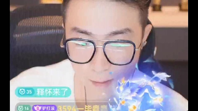 老大毕加索开播了