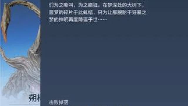 伽罗公式化通关69级帝辛攻略