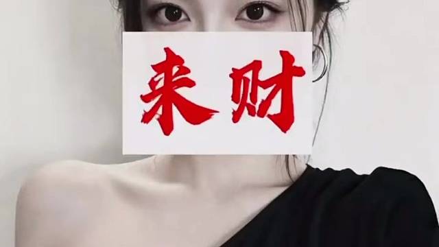 五月对我好一点 ，远离污糟人，污糟事！！！
破人破事都滚的远远的！！