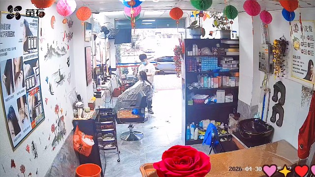 小罗美发店